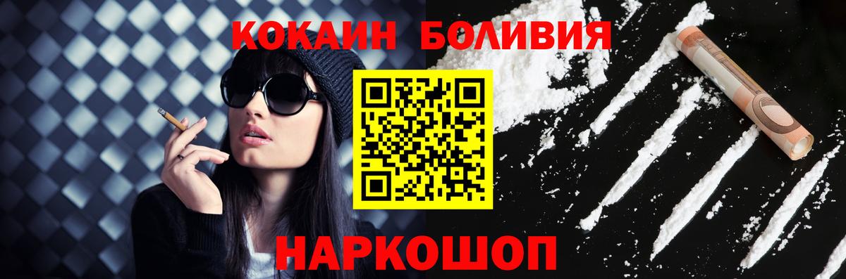 КОКАИН Columbia Шатура