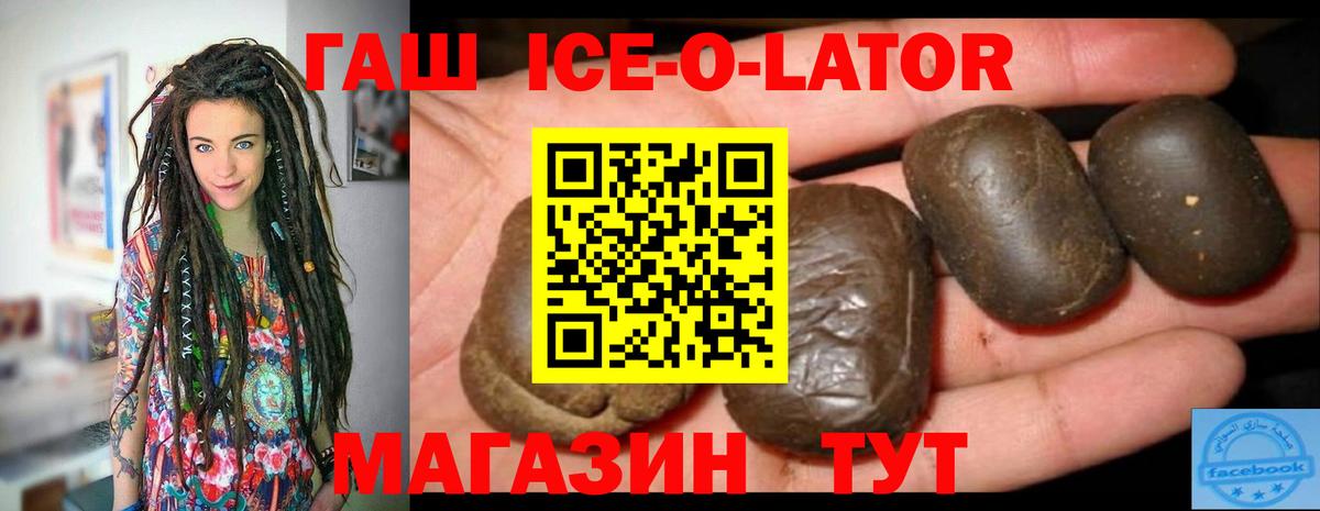 Шатура  ГАШИШ VHQ  Вход с VPN 