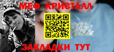 меф Нягань
