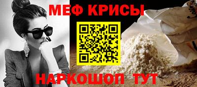 амфетамин Обнинск