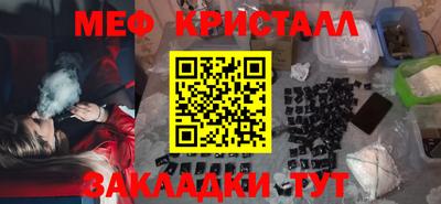 амфетамин Обнинск