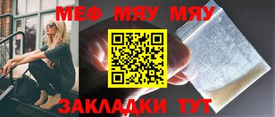 амфетамин Обнинск