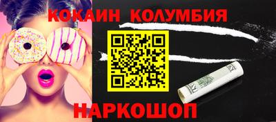 герыч Обь