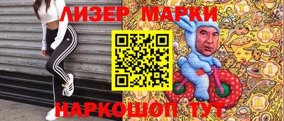 амфетамин Обнинск