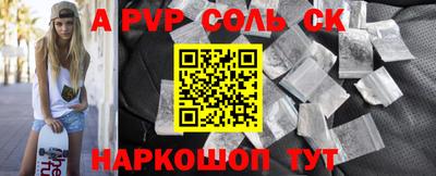 амфетамин Обнинск