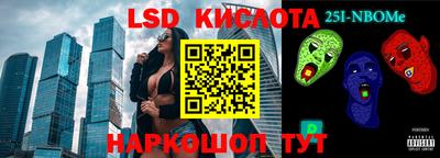 амфетамин Обнинск