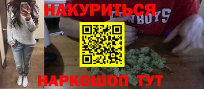 амфетамин Обнинск