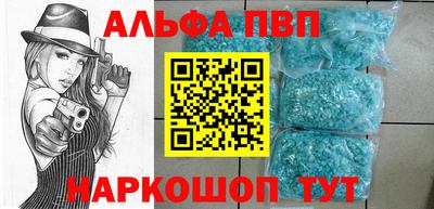 амфетамин Обнинск