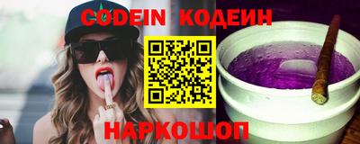 герыч Обь