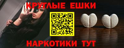 амфетамин Обнинск