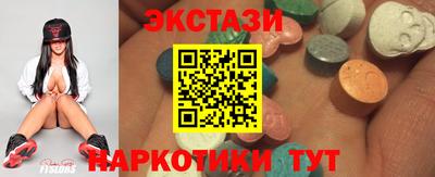 амфетамин Обнинск