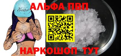 герыч Обь