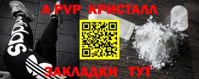 герыч Обь
