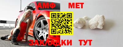 меф Нягань