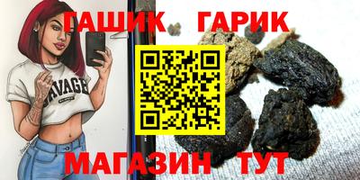 герыч Обь