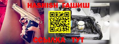 амфетамин Обнинск