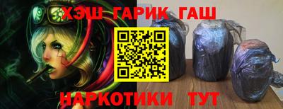 герыч Обь