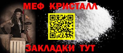 меф Нягань