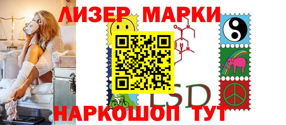 Лсд 25 экстази ecstasy Шатура