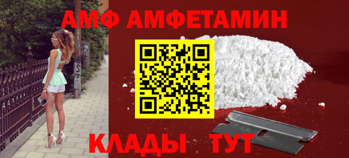 Метамфетамин винт Шатура