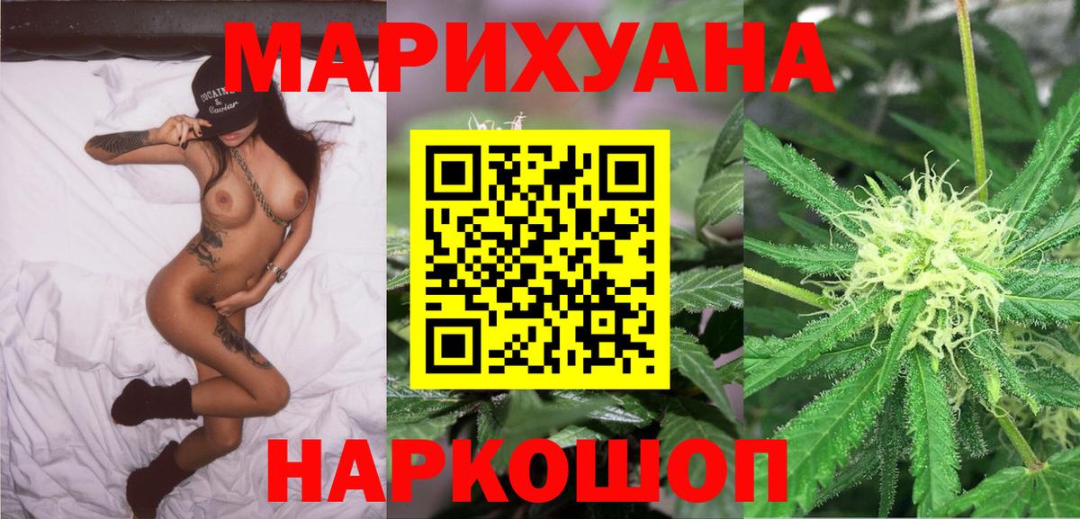 Конопля SATIVA & INDICA Шатура